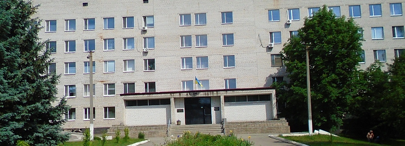 лікувально-профілактичний заклад