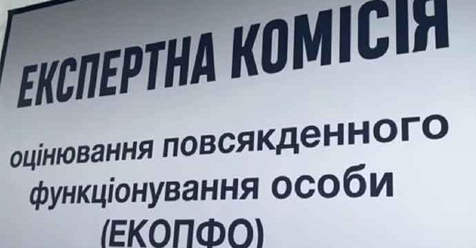 Експертні команди: як це працює