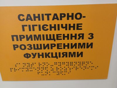 20250819_140448