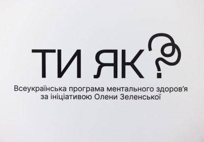 Думки-емоції-поведінка