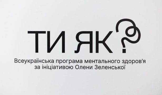 Думки-емоції-поведінка